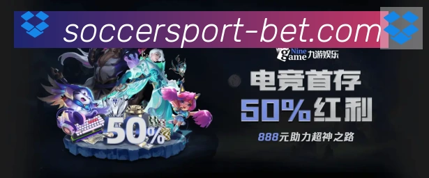 对战数据统计